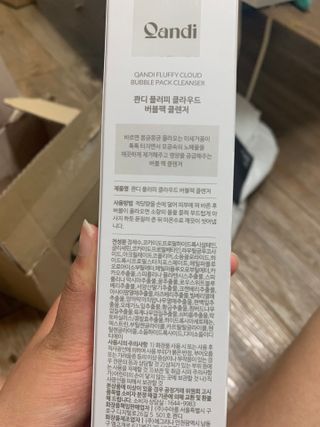 헤어플러스 콴디 플러피 클라우드 버블 팩 클렌저 — 3.5점을 준 리뷰어가 2021년 4월 올린 사용 사진