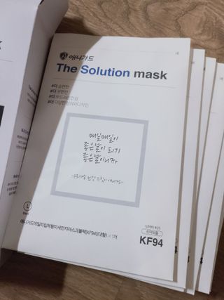 [이지아 마스크] 애니가드 더솔루션마스크, 블랙N화이트 KF94 대형 — 5점을 준 리뷰어가 2021년 3월 올린 사용 사진