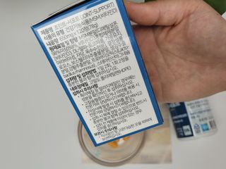 에이치알팜 조인트-서포트 보스웰리아 MSM 650mg x 120정 — 5점을 준 리뷰어가 2021년 7월 올린 사용 사진