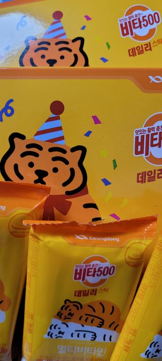 광동생활건강 [광동] 비타 500 데일리 스틱 VB, VC를 함유한 멀티비타민 30포+30포 — 5점을 준 리뷰어가 2022년 6월 올린 사용 사진
