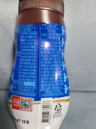 팔도비빔장 시그니처 380g 2개 — 4.5점을 준 리뷰어가 2022년 2월 올린 사용 사진