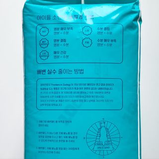 아베크 펫 와이드 프리미엄 대형 애견 강아지 배변 패드 30매 1팩 80g — 5점을 준 리뷰어가 2021년 7월 올린 사용 사진