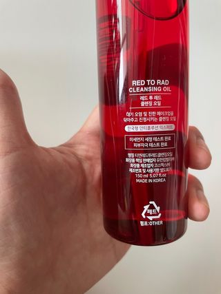 레드투래드 안티더스트 클렌징 오일 150ml — 5점을 준 리뷰어가 2021년 8월 올린 사용 사진