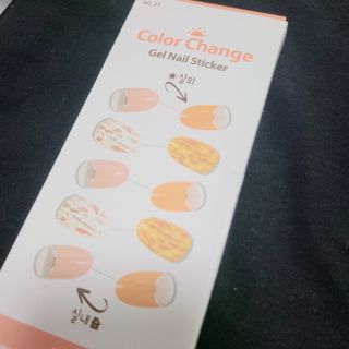 [네일가게] 햇빛에 닿으면 색이 변하는 신기한 햇살 반전 네일스티커_B — 5점을 준 리뷰어가 2021년 9월 올린 사용 사진