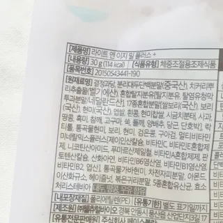 시크하게님이 올린 리뷰 사진 4