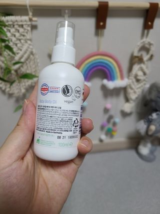 mom e 맘이 내추럴 베이비 케어 크림+바디오일 — 5점을 준 리뷰어가 2021년 1월 올린 사용 사진