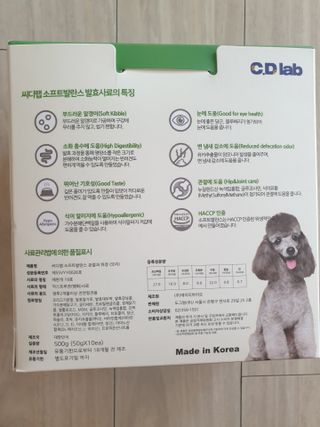 베베송이님이 올린 리뷰 사진 2
