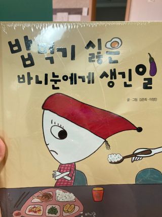 다솜다빈이아빠님이 올린 리뷰 사진 1