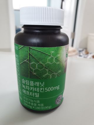 슬림플래닛 녹차카테킨 500mg 애프터밀 — 5점을 준 리뷰어가 2021년 3월 올린 사용 사진