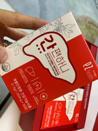 이지헬스 간편하니 [1개월 분  60정] — 5점을 준 리뷰어가 2021년 1월 올린 사용 사진