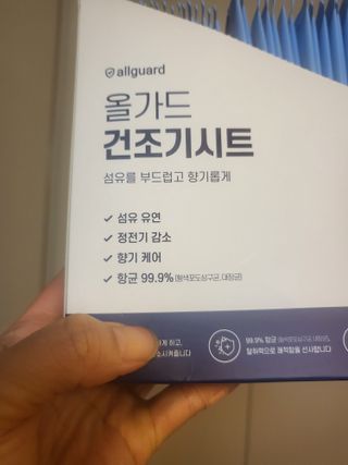 데이지맘님이 올린 리뷰 사진 2