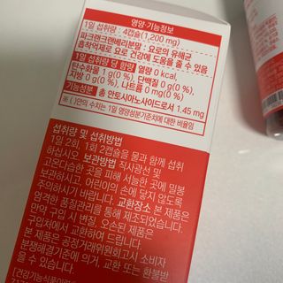 바른비타민 요비 1박스 120캡슐 요로건강 요헬씨 원료 복합 건강식품 — 4.5점을 준 리뷰어가 2021년 6월 올린 사용 사진