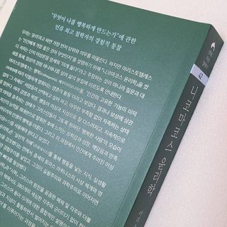 tlsloveq님이 올린 리뷰 사진 4