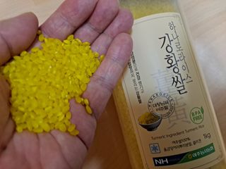 하나로라이스 기능성쌀 5종 1kg  환경을 생각한 다회용 용기 사용 — 5점을 준 리뷰어가 2022년 1월 올린 사용 사진