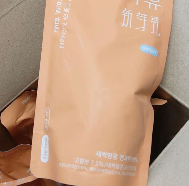 신아유 땅콩새싹 두유 리뷰 사진