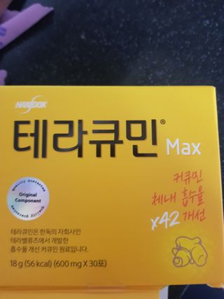 펭수님이 올린 리뷰 사진 3