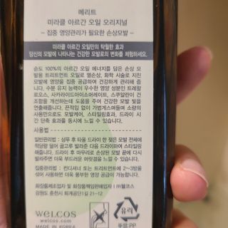 alice님이 올린 리뷰 사진 3