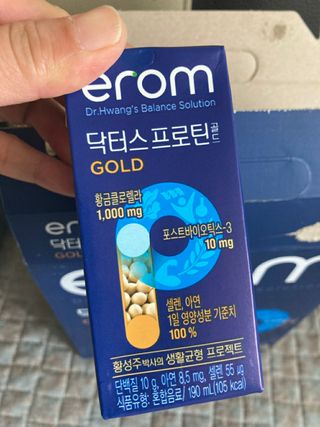 이롬 erom 닥터스 프로틴 골드 — 5점을 준 리뷰어가 2021년 4월 올린 사용 사진