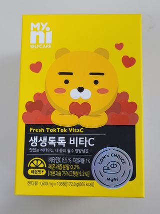 일동제약 마이니 마이니 생생톡톡비타C — 4점을 준 리뷰어가 2021년 2월 올린 사용 사진