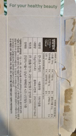 촌스러운엄마님이 올린 리뷰 사진 3