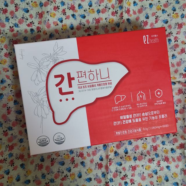 이지헬스 간편하니 [1개월 분  60정] 리뷰 사진