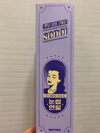[MONDRAW] 몬드로우 POPBROW 크래용 아이브로우 색연필 타입 — 5점을 준 리뷰어가 2022년 4월 올린 사용 사진