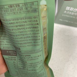 뿌꾸블핑님이 올린 리뷰 사진 3
