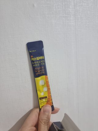 [키스립] 근본적인 숙취원인 해결 숙취해소제 뉴키스립비타 — 4점을 준 리뷰어가 2022년 7월 올린 사용 사진