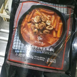 [앤더미트]더 불맛 직화 막창 매콤 떡볶이 1팩 (640g) — 3점을 준 리뷰어가 2022년 5월 올린 사용 사진