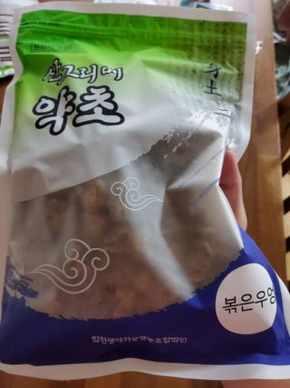 태양이맘님이 올린 리뷰 사진 3
