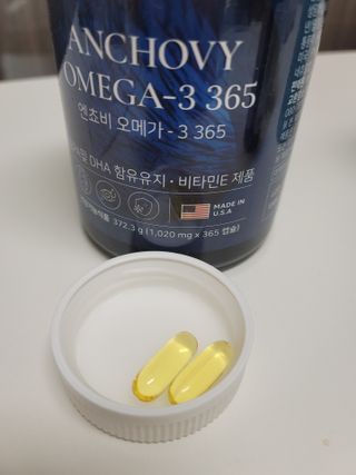 서울약사신협 Finepick_오메가365_1020mg x 365캡슐 — 5점을 준 리뷰어가 2021년 4월 올린 사용 사진