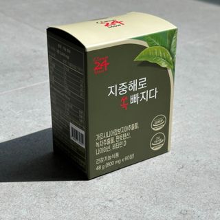 클린24시간 지중해로 쏙빠지다 1SET (800mg*60정) — 3.5점을 준 리뷰어가 2023년 8월 올린 사용 사진