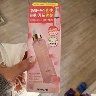 멈칫(MUMCHIT) 멈칫 마젠타레이디 기획세트 — 5점을 준 리뷰어가 2022년 2월 올린 사용 사진