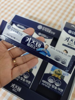 키즈텐플러스 연세 키즈텐 플러스 1개월 — 4점을 준 리뷰어가 2021년 3월 올린 사용 사진