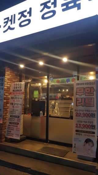 응디니님이 올린 리뷰 사진 1