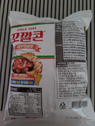으니님이 올린 리뷰 사진 2