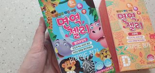 다나음 셀렌에 빠진 아연면역젤리 열대과일맛+사과맛 — 5점을 준 리뷰어가 2021년 2월 올린 사용 사진