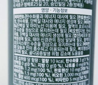 모힐바이오 비오시톨 - 하루 한 포 관리하는 건강한 습관 — 5점을 준 리뷰어가 2021년 12월 올린 사용 사진