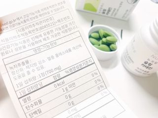뉴트립맥스(NUTRIPMAX) 뉴트립맥스 슬림 카테킨 700mg 30정 1개월분 — 5점을 준 리뷰어가 2021년 7월 올린 사용 사진