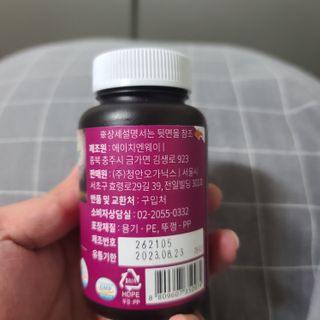 슬림플래닛 가르시니아 2500mg 비포밀 — 5점을 준 리뷰어가 2021년 10월 올린 사용 사진