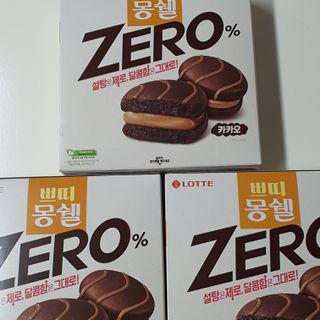 안뇽안뇽님이 올린 리뷰 사진 3