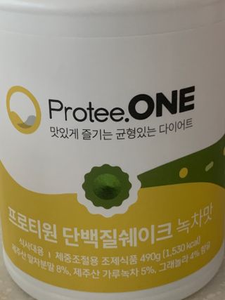프로티원 단백질쉐이크 녹차맛 2주분 1통+보틀 — 4점을 준 리뷰어가 2021년 5월 올린 사용 사진