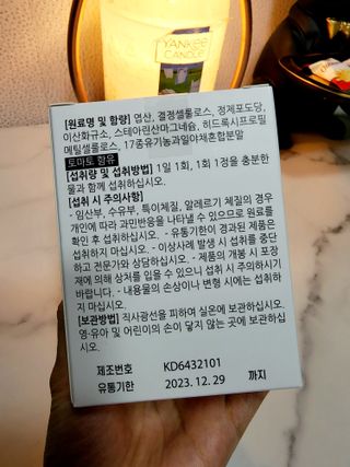 [푸름웰니스] 프리미엄 엽산 (500mgX120정) — 5점을 준 리뷰어가 2022년 6월 올린 사용 사진