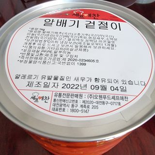 SweetkongStory님이 올린 리뷰 사진 3