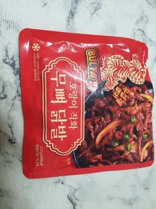 불타 호랑이 닭발 250g — 2점을 준 리뷰어가 2021년 7월 올린 사용 사진