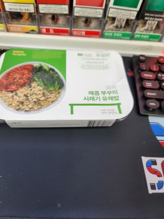직탁 식단관리 3종 도시락(꼬막 듬뿍 곤드레비빔밥, 알리오올리오 불고기오믈렛, 매콤쭈꾸미 시래기유채밥) — 5점을 준 리뷰어가 2022년 6월 올린 사용 사진
