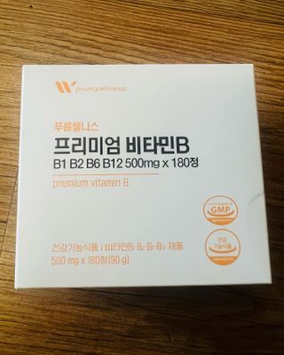 [푸름웰니스] 프리미엄 비타민B (500mgX180정) — 4.5점을 준 리뷰어가 2022년 5월 올린 사용 사진