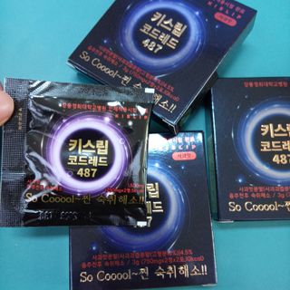 [키스립] 바이오 회사에서 만든 숙취해소제 키스립 코드레드 487 — 5점을 준 리뷰어가 2022년 1월 올린 사용 사진