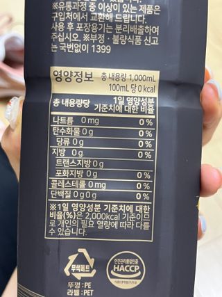 ㅇ님이 올린 리뷰 사진 4