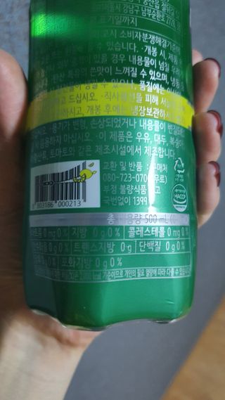 몽베스트 Montbest with Sparkling water Lemon OR Lime 20병(랜덤) — 5점을 준 리뷰어가 2021년 10월 올린 사용 사진